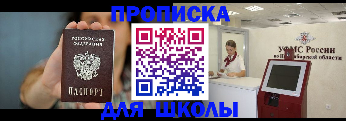 временная регистрация 2025 в Тихвине