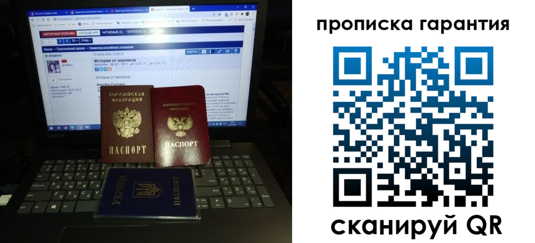 временная регистрация собственник в Тихвине
