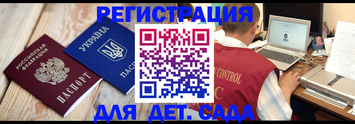 временная регистрация адрес в Тихвине